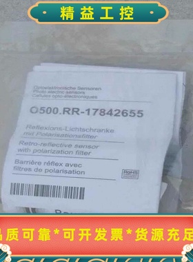 Baumer堡盟传感器0500.RR-17842655--议价商品