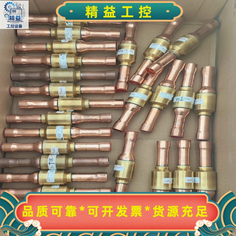 丹佛斯制冷用纯铜单向阀，16mm口径，工程剩余，成色如图，有--议
