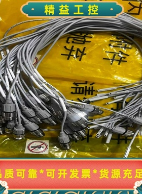 全新原装SMC磁性开关线缆D-M9PSDPC，灰色线材，接口--议价商品