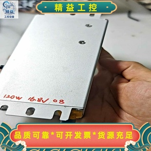 自制激光炮，激光清障仪，激光泵浦源，科锐120瓦，另有凯普林--