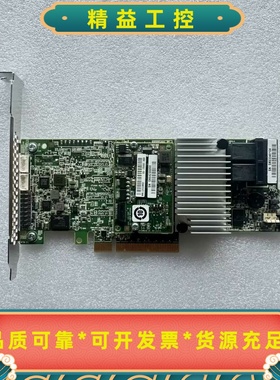 原装LSI9361-8iRAID卡，1G缓存，12Gb/--议价商品