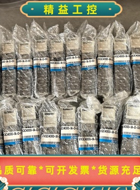 全新SMC正品VVQC4000-1A-D-03全新未拆封，--议价商品