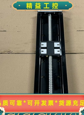 KR46系列正品THKKR4610A-740L0直线模--议价商品