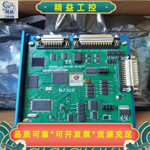 全新金橙子数字打标卡LMCV4 议价商品 DIGIT板卡紫外激光打