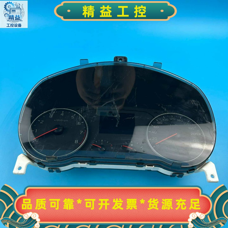 起亚K4仪表盘，组合仪表盘总成，94003D1010，图片就--议价商品
