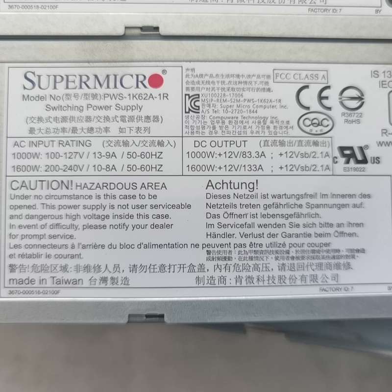 超微原装PWS-1K62A-1R电源 热插拔电源1600W,--议价商品