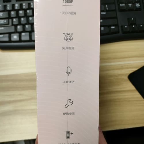 萤石BM1 200万超清画质,1080P看娃神器!--议价商品