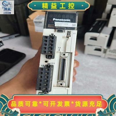 二手拆机松下驱动器MADKT1505E，有一面断角，不影响功--议价商品
