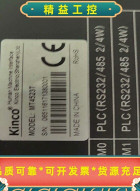 步科Kinco触摸屏MT4523T出售，成色很好，屏幕保护膜--议价商品