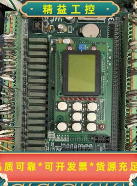 中秀电梯主板，ZXK-CAN3200CVER1.2拆机包好--议价商品