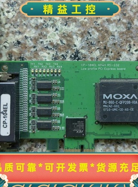 台湾MOXACP一104EL，拆机货售后不退不换不包--议价商品