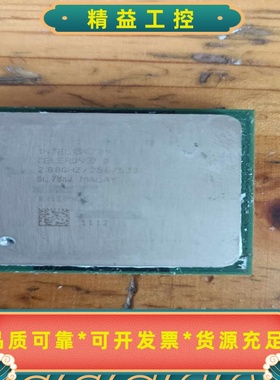 英特尔赛扬DCPU，2.80GHz主频，256KB缓存，5--议价商品