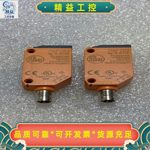 IFM易福门O6P202光电传感器--议价商品