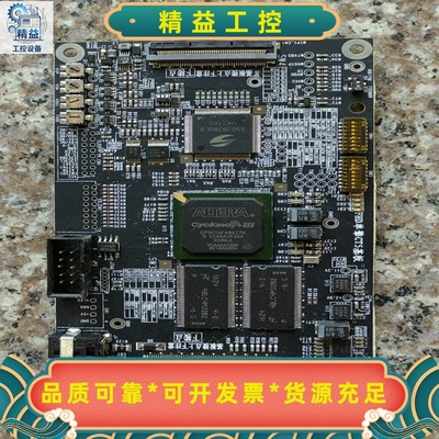 EP3C16F484l7N开发板，拆机货售后不退不换--议价商品