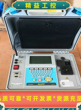 美翠metrel耐压测试仪，安规测试仪。mi2141型，电力--议价商品