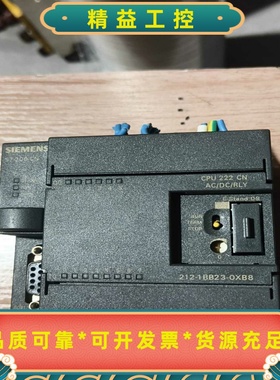 西门子S7-200CNPLC，型号6ES7212-1BB2--议价商品