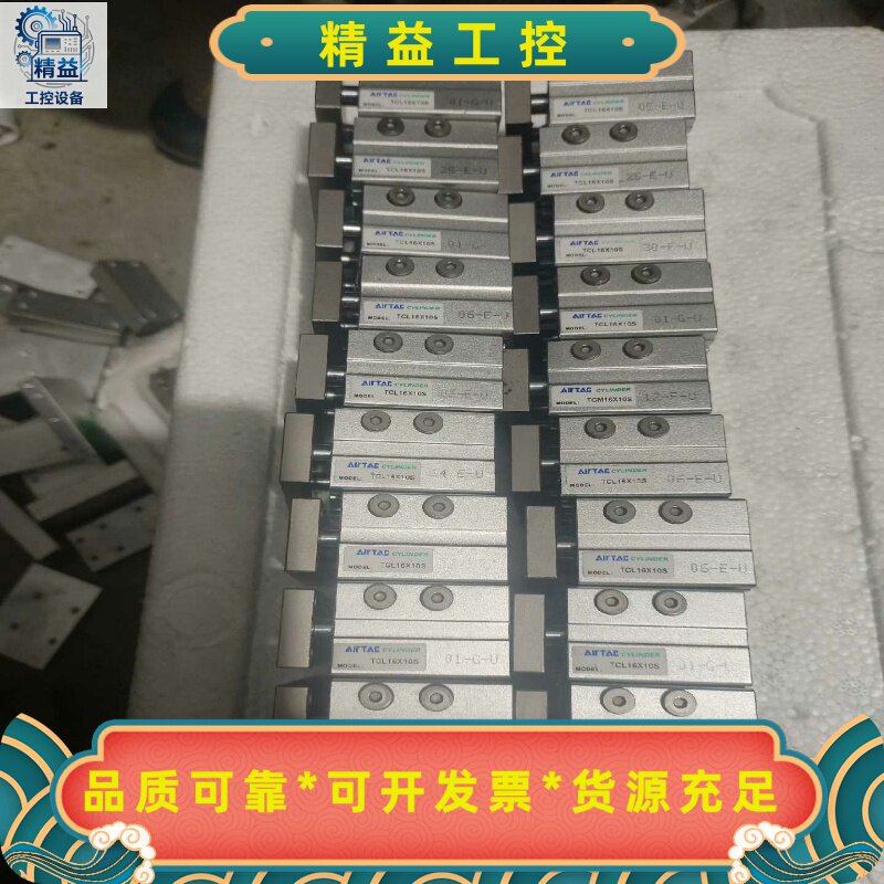 AirTac/亚德客TCL16X10S拆机气缸，成色如图--议价商品