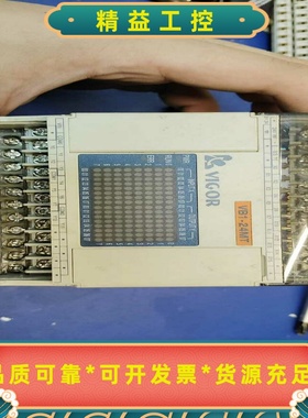 台湾VIGOR丰炜PLCVB1-24MT，实物拍摄，功能正--议价商品