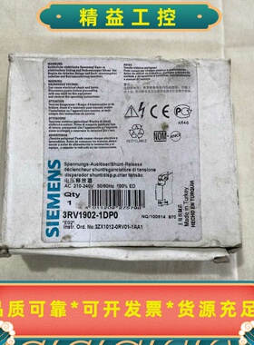 西门子电压释放器3RV1902-1DP0，210-240V--议价商品