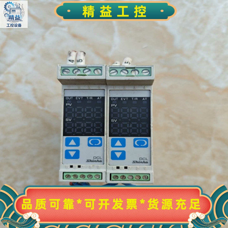 神港SHINKO温控器DCL-33A-R/MC5(9600--议价商品