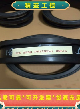 BRAY博雷阀座S30EPDMPN175psi--议价商品