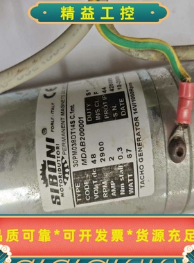 SIBONI30PM038DT14S.1mt--议价商品