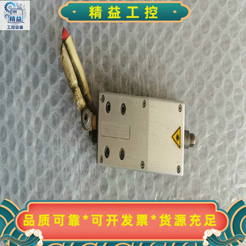 相干激光DILAS半导体泵浦激光模块50瓦--议价商品