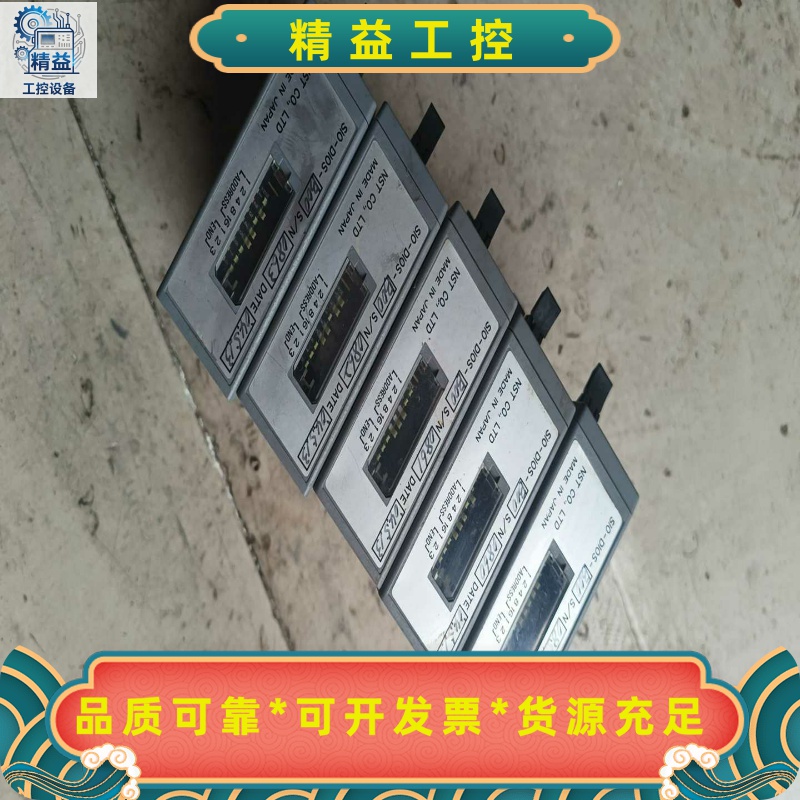 日本SIO-DIOS进口控制器共5个每个60元--议价商品