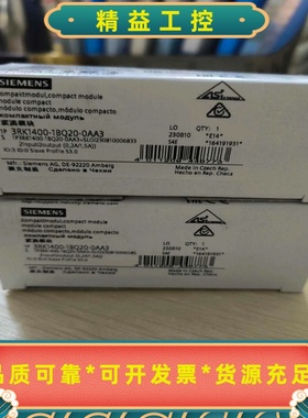 3RK1400-1BQ20-0AA3紧凑模块全新原装正品.--议价商品