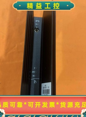 芬兰原装IPSD201139电源模块，型号DDC7940---议价商品