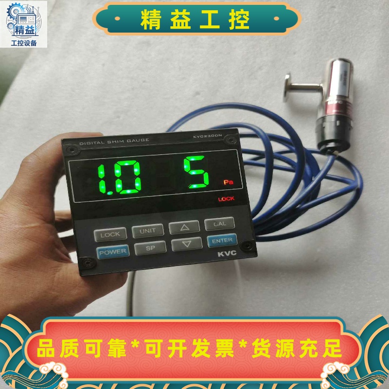 韩国进口KVC2300NKVC400-S5二手拆机实物--议价商品