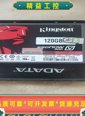 金士顿V300120G固态硬盘，成色不错，功能完好。标准2--议价商品