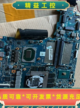 戴尔DELLG77700主板，i5-10300H处理器，--议价商品