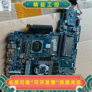 戴尔DELLG77700主板，i5-10300H处理器，--议价商品