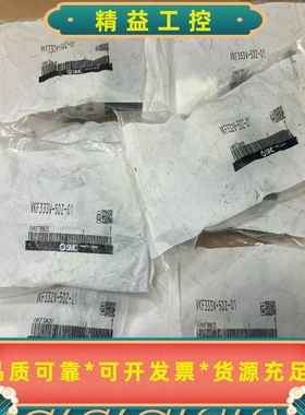 正品SMCVKF332V-5DZ-01VKF333V---议价商品