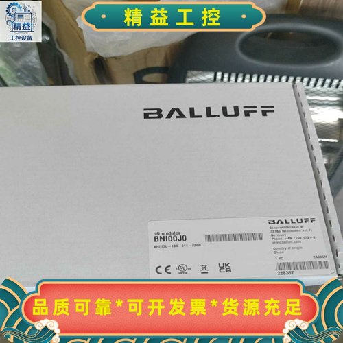 原装进口巴鲁夫模块BNI00J0BNIIOL-104-0--议价商品