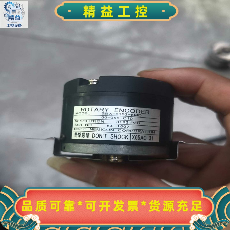 三菱电梯编码器SBX-8192-5MD，原装拆机，成色漂亮！--议价商品