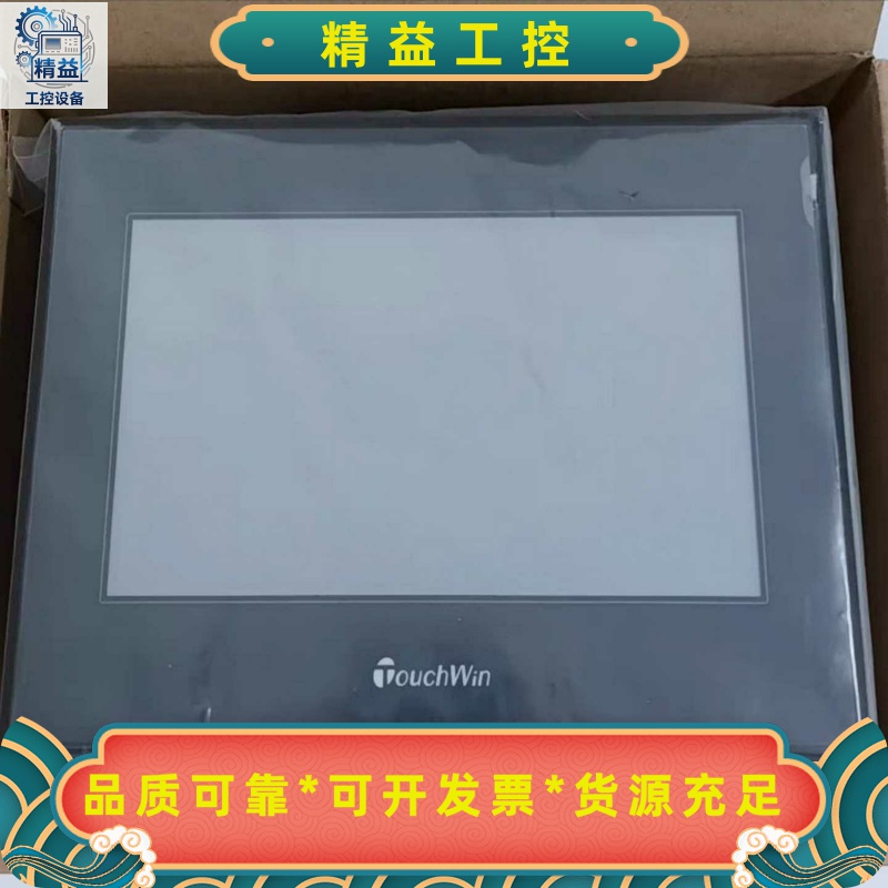 信捷ZG3-30T-7，5只，全新正品，保内，实拍图。功能--议价商品