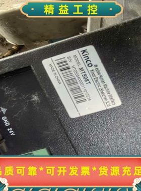 步科MT508T触摸屏，几乎全新，质量杠杠的！感兴趣的朋友快--议价