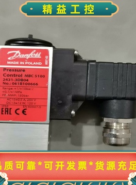 丹佛斯压力开关:061B100666全新原厂件现货带包装正品--议价商品