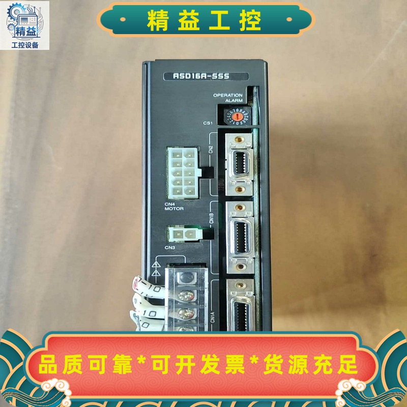 日本VEXTA东方马达驱动器ASD16A-SSS，日本制造，--议价商品