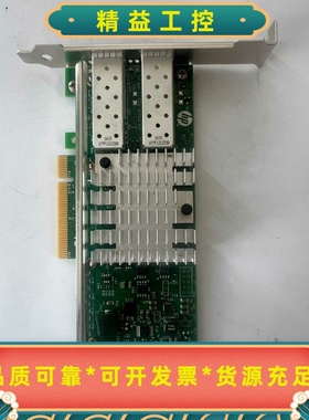 HPE560SFP669279-001。Intel82--议价商品