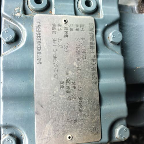二手SEW RF57减速电机 0.75KW带刹车 拆机包好用--议价商品