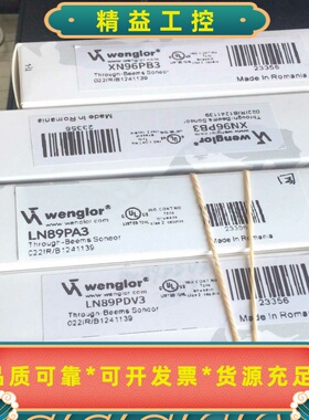 LN89PA3库存1380--议价商品