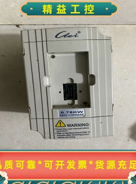 出ClerboMotor的灰色变频器，型号为H320A00--议价商品