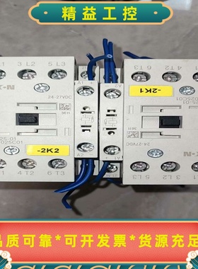 EATONDILM25-01(24v直流电压）伊顿穆勒直流--议价商品