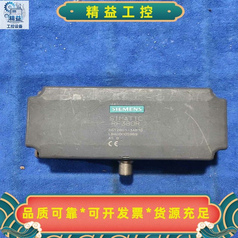 西门子RF380R传感器拆机件功能包好实物图询价出售--议价商品