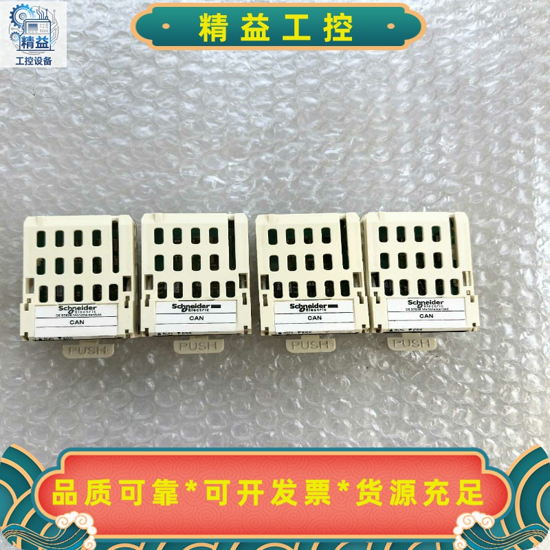 施耐德变频器通讯卡VW3A3608--议价商品