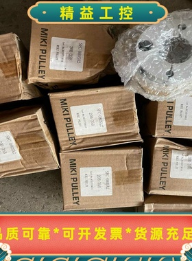 全新日本三木联轴器SFC-080SA220B-35B实拍--议价商品