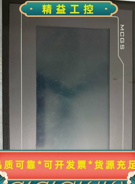 昆仑通态触摸屏TPC7062TDKT实物拍摄成色如